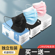 Black mask disposable summer thin three-layer mens and womens independent packaging Separate adult mouth earcups Nose and mouth mask
