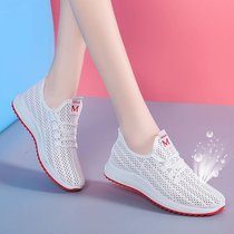 Small white shoes womens 2021 summer hollow breathable pregnant womens shoes outside wear flat thin summer old Beijing cloth shoes net shoes