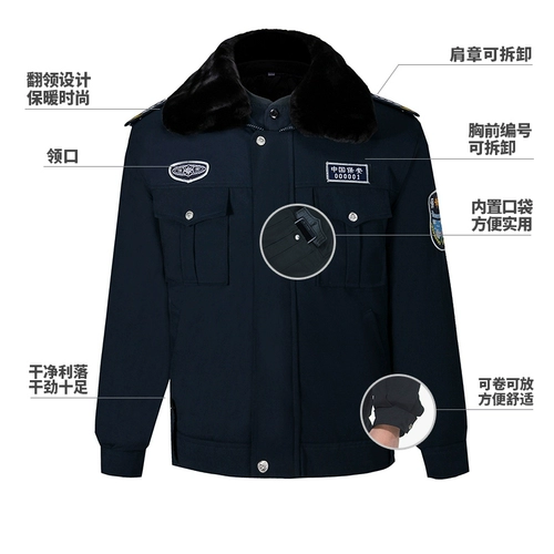 Утепленный пуховик, демисезонный комбинезон, куртка