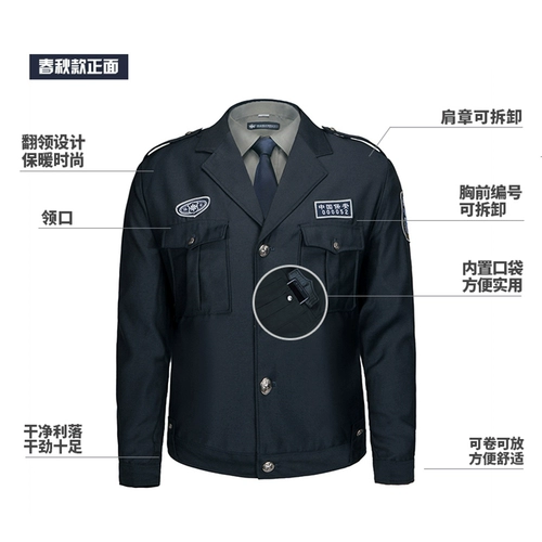 Комбинезон, лонгслив, осенние нарукавники, осенний комплект