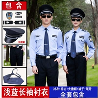 Голубая длинная подкладка+пружина и осенние брюки+большая шляпа края+галстук+марка