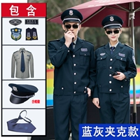 Куртка, штаны, рубашка, галстук