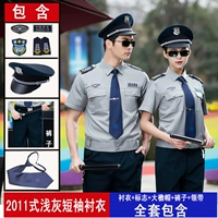 Серая короткая подкладка+пружина и осенние брюки+большая шляпа краса+галстук+марка