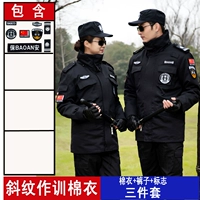 Кандидат Тренируя хлопковое пальто (хлопчатобумажная одежда+брюки) содержит логотип