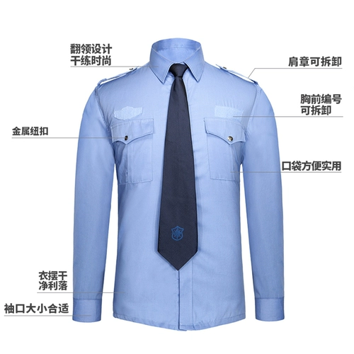 Осенний комбинезон, летняя рубашка