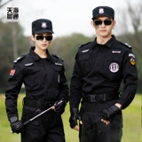 Осенний комбинезон, зимний лонгслив, осенняя униформа, летняя одежда, короткий рукав