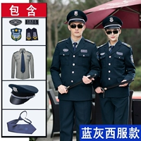 Сине-серый костюм [пиджак + брюки + логотип + рубашка + шляпа с большими полями + галстук]