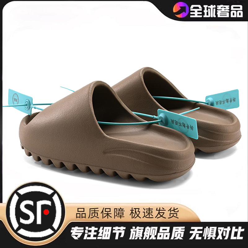 Official Ye Coconut Slippers, Thick-Soled, Non-Slip, Anti-Odor, Couple's Slip-On Slippers for Men and Women, Summer Outdoor Wear, Super Soft Slippers Official Ye Coconut Slippers, Thick-Soled, Non-Slip, Anti-Odor, Couple's Slip-On Slippers for Men and Women, Summer Outdoor Wear, Super Soft Slippers