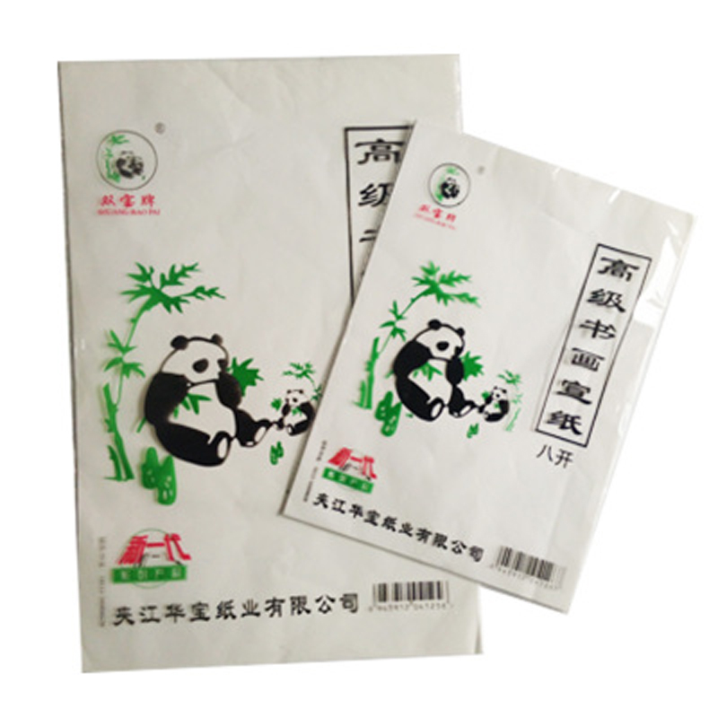 Double Bao 4k 8k China Paper Children Practice Calligraphy Publishing Paper Children's Publishing Paper