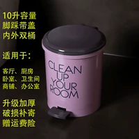 Макарон Фиолетовый (Внешняя ствола 10L) (Внутренняя ствола 8,5 л)