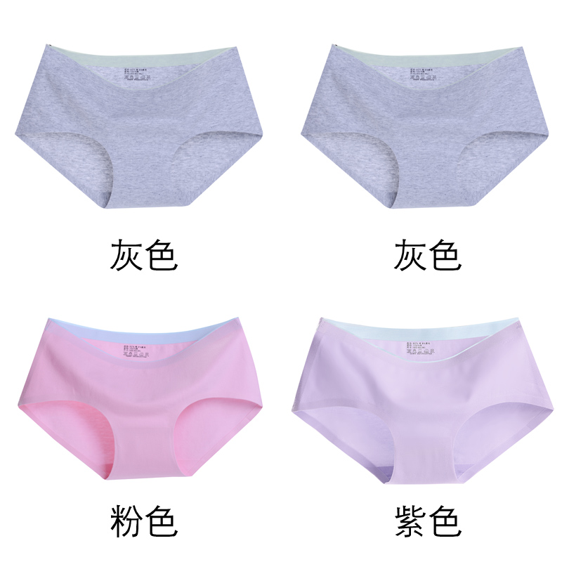 New mùa hè đánh dấu quần lót womens bông eo mỏng womens kháng khuẩn quần tam giác đầu 100cotton thoáng khí.