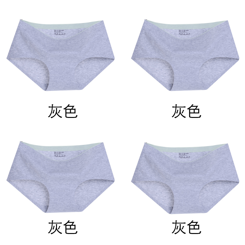 New mùa hè đánh dấu quần lót womens bông eo mỏng womens kháng khuẩn quần tam giác đầu 100cotton thoáng khí.