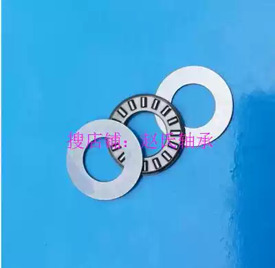 Flat needle roller bearing AXK0819 size: 8*19*3 6mm