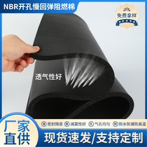 Open-pore foam NBR slow rebound car foam tape EPDM suction cup sponge sound-absorbing flame retardant