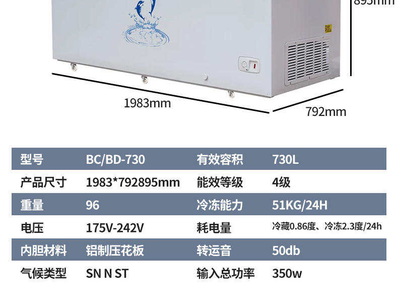 Aucma / Aucma BC / BD-730 Tủ đông lớn thương mại Nhiệt độ đơn ngang Tủ đông Tủ đông - Tủ đông tủ đông đứng mini