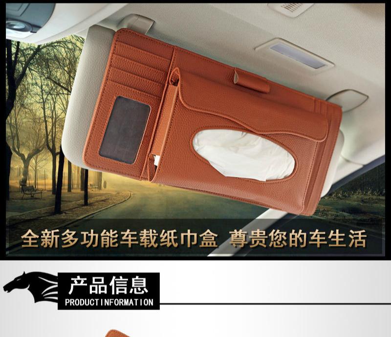 Multifunctional Car CD Pack CD Clip Car Visor Cover CD Clip Disc Pack Glasses Clip Hanging Car Tissue Box