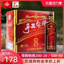 Tower brand Shaoxing rice wine Eight years old Chenhuadiao wine 500ml * Six bottles of whole box glutinous rice wine Authentic old wine Huadiao wine