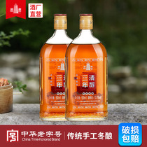 Tower brand Shaoxing rice wine Three-year clear alcohol Huadiao wine 500ml*2 bottles handmade winter brewing semi-dry rice wine