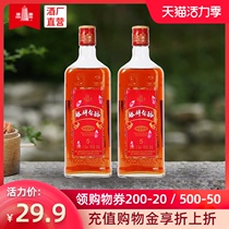 Tower brand Shaoxing specialty yellow wine Tower brand winter brew 500ml*2 bottles of special type flower carving wine with rice Authentic Shaoxing wine