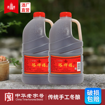 Tower brand Shaoxing Yellow wine Fu Wine 2 5L*2 barrels of semi-dry handmade flower carving bubble Ejiao special authentic old wine