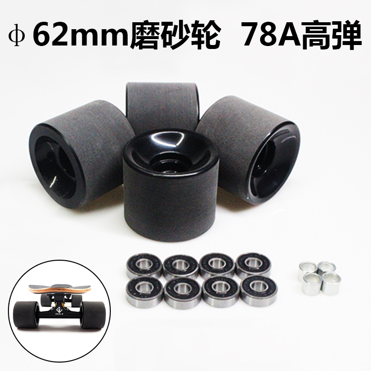 Bánh xe trượt ván Đàn hồi nhỏ đàn cá ván dài ván nhảy bàn chải bánh xe đường phố Bánh xe flash đôi bánh xe cứng rocker bánh xe hành động - Trượt băng / Trượt / Thể thao mạo hiểm xe scooter điện cao cấp