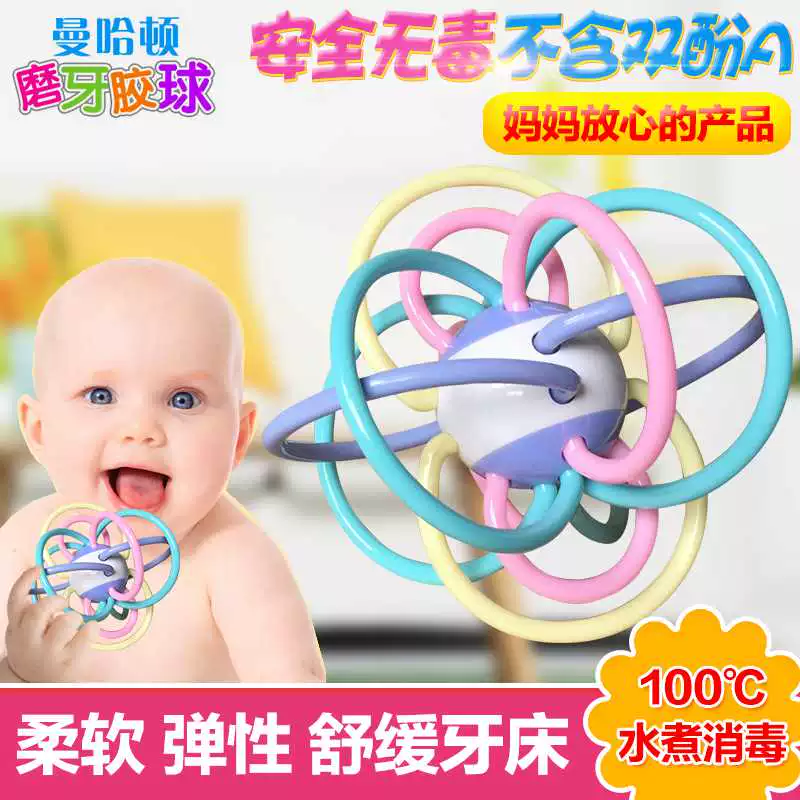 Baby Teether Molar Stick Baby Bite Manhattan Hand Ball Toy Le Teeth Bracelet Silicone Boiled - Gutta-percha / Toothbrsuh / Kem đánh răng