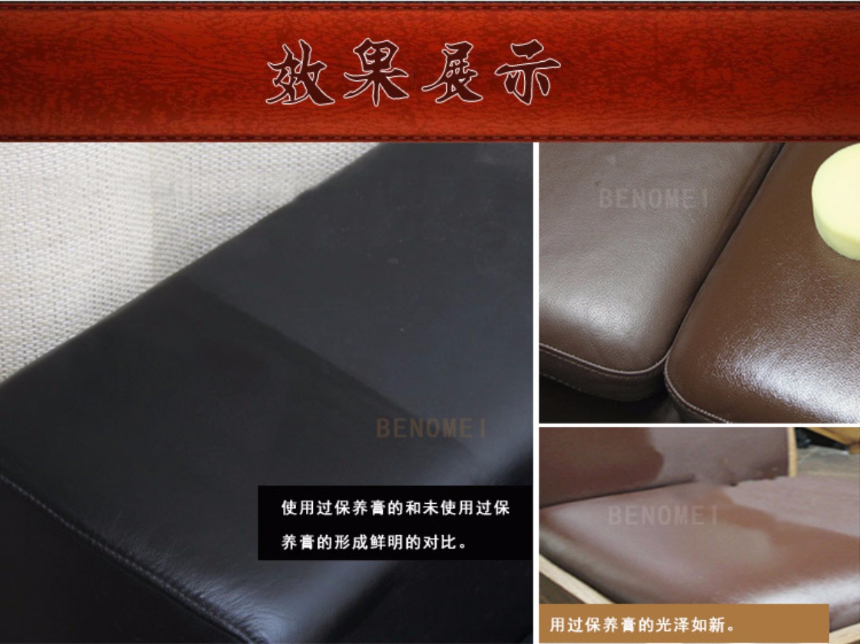xi đánh áo da đen Sofa da chăm sóc kem nữ túi giặt khô kem da giày bảo dưỡng dầu da da làm sạch chăm sóc khử nhiễm - Nội thất / Chăm sóc da nước vệ sinh giày da lộn
