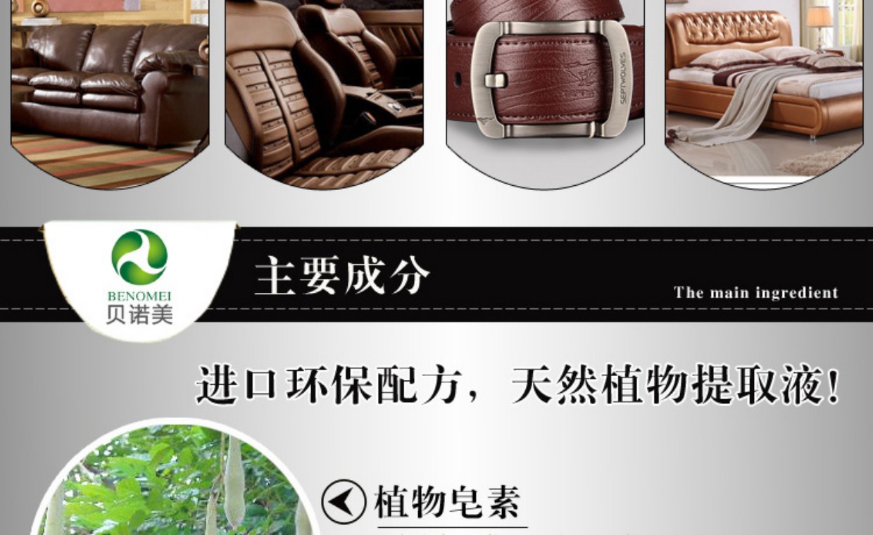 nước vệ sinh giày thể thao Da khô làm sạch kem da sofa làm sạch khử trùng ghế bảo trì dầu túi da làm sạch kem chăm sóc da đại lý - Nội thất / Chăm sóc da kem dưỡng túi da