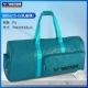 BR5613 [G] Peacock Green