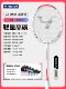 Pearl White [как нападение, так и защита] [Второе обновление] TK-8 A