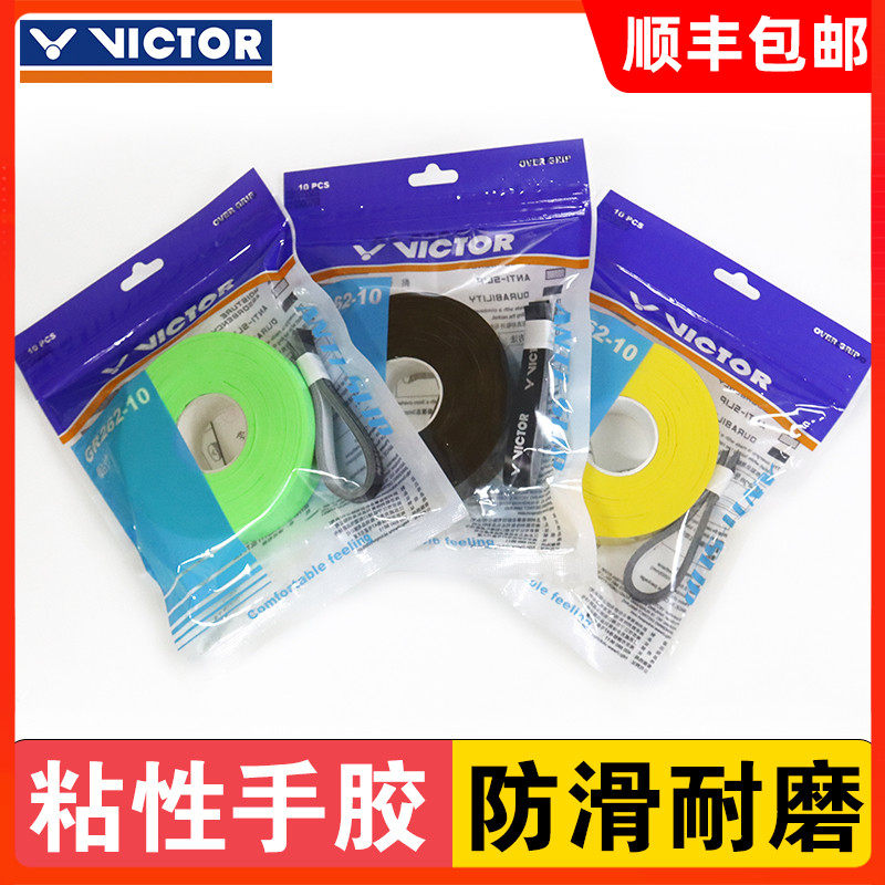 VICTOR Triumph Badminton Grip Rubber Anti Slip Wear and Weak Multi-plate Adhesive Hand Glue GR262-10