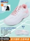 [Новая модель] A240F-AI White Light Pink [Женская модель]