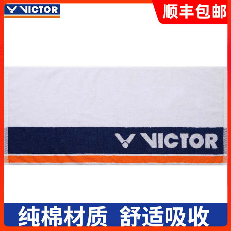 victor victory badminton sports towel Victor cotton fitness running sweat absorbing towel men's and women's towel 181