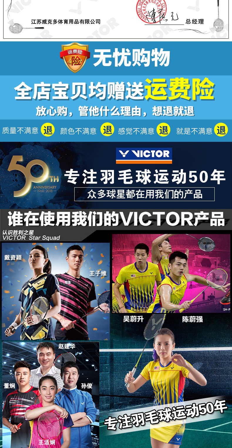 Chiến thắng chính hãng Túi cầu lông VICTOR ba lô nam nữ mẫu Victor túi thể thao chống nước chuyên nghiệp 3009 vợt cầu lông fleet