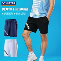 Victor, трикотажная форма для бадминтона подходит для мужчин и женщин, спортивные дышащие шорты для отдыха