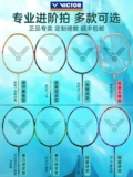 Victor Victory Badminton Racket Nano 7sp углеродное волокно Ультрал -световое патруль Yu 6 Victor Kill Tk30