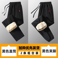 QZLFS-7266 черный прямой + черные ножки