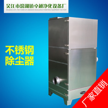Stainless steel dust collector Single bag dust collector Bag dust collector Filter cartridge filter Pulse dust collector