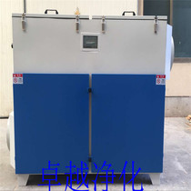 Welding smoke purifier Dust collector Environmental protection equipment Smoke dust collector Laser welding dust collector