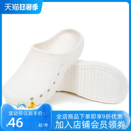 Dép y tế phẫu thuật trắng chuyên dụng phòng sạch, Dép y tế có quai có lỗ thoáng khí