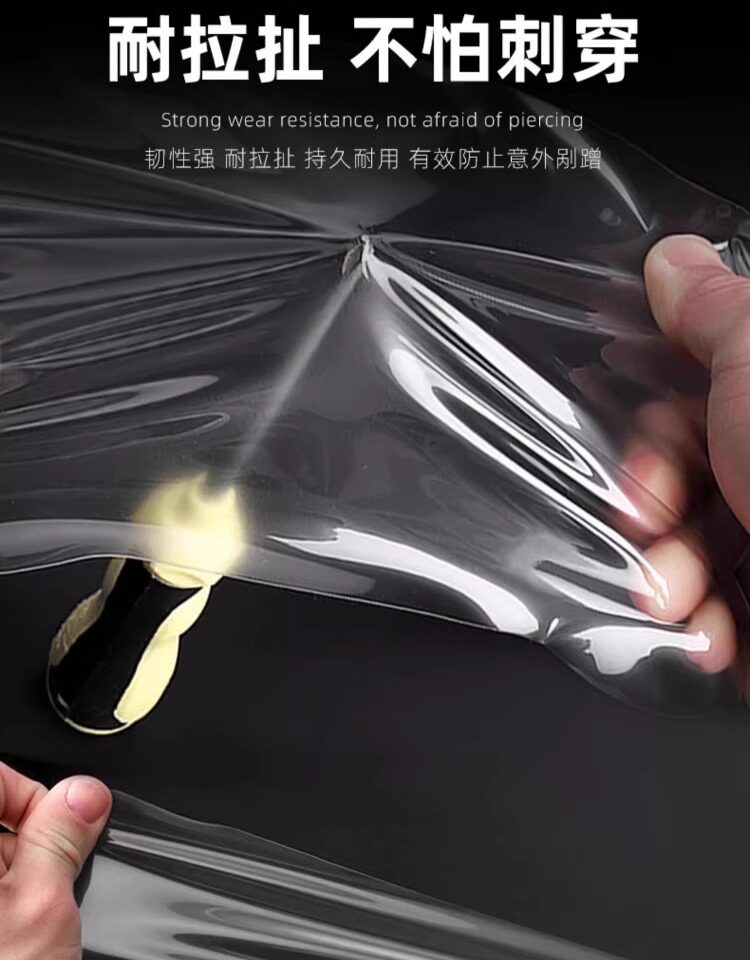 For Tesla Model/Y Refresh YL Front and Rear Door Protective Film TPU