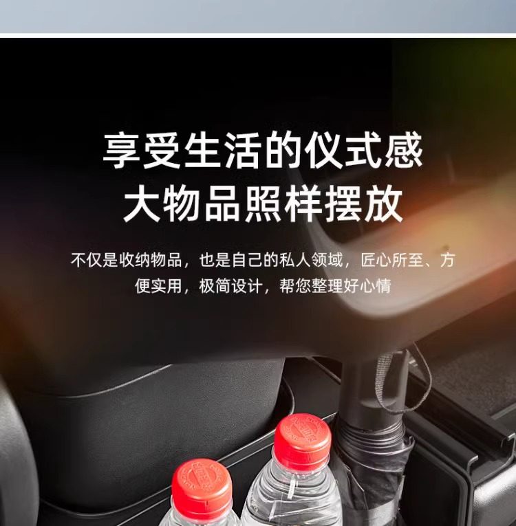 Suitable for Tesla Model Y Rear Storage Box Storage Box New Version Car Trash Can Modification Factory Accessories