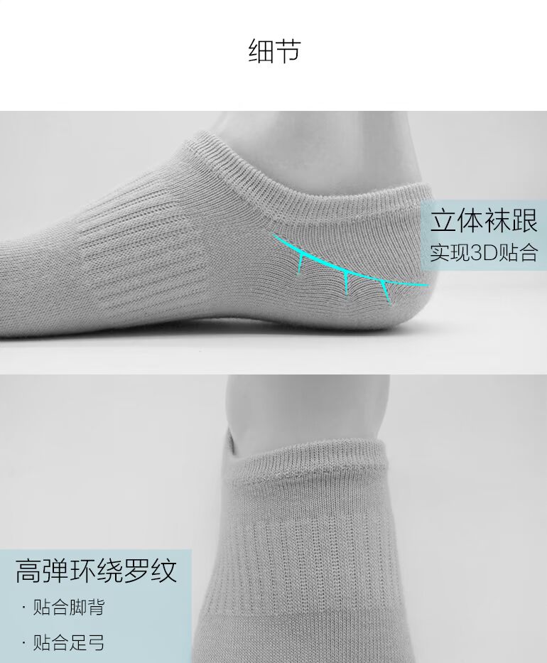 Chân anh em khử trùng kháng khuẩn khử mùi chống mồ hôi chống ngứa vớ chống chân vớ thể thao vô hình tất thể thao