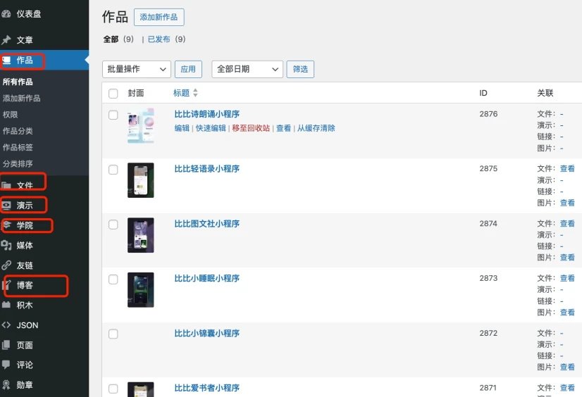 四、内容创作（核心栏目使用）