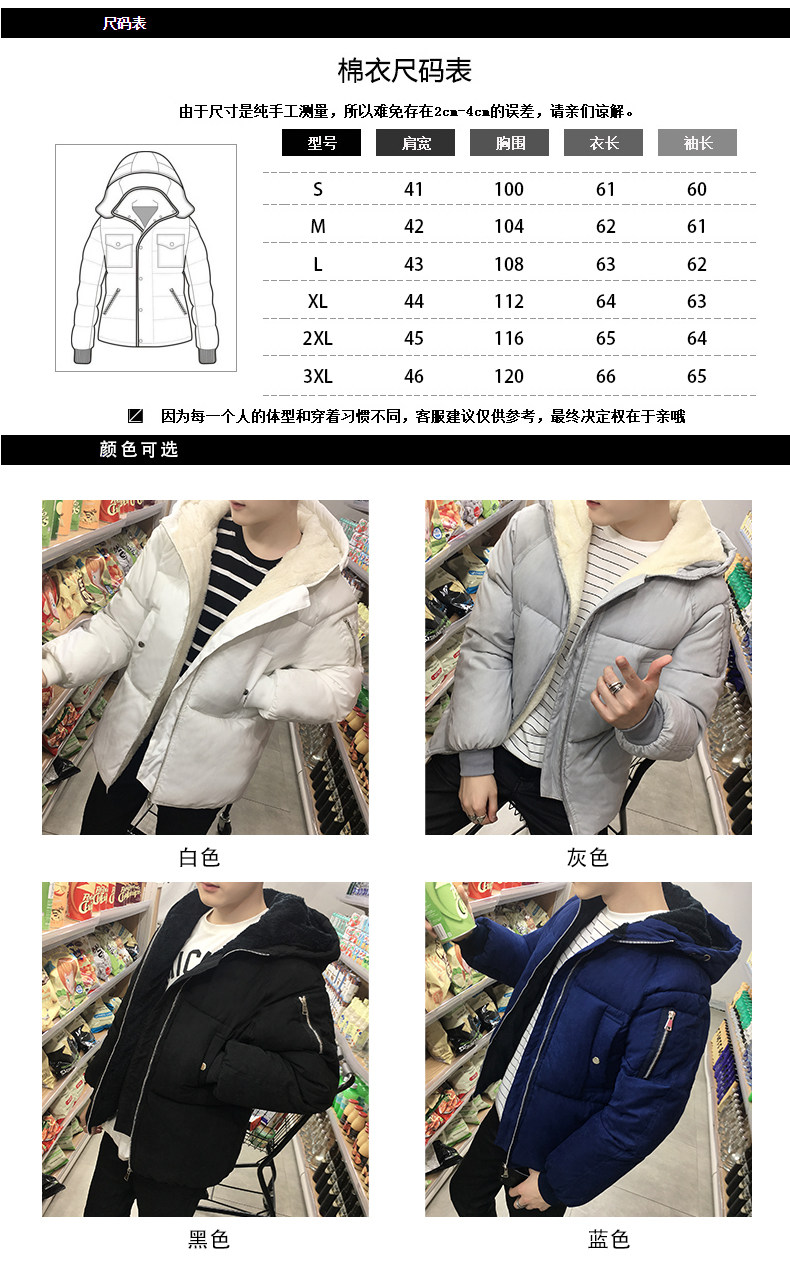 Blouson chaud pour homme - Ref 3114526 Image 13