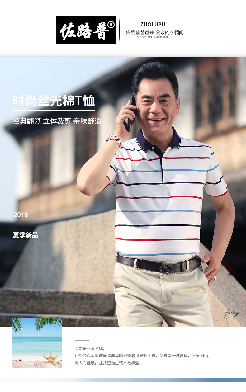 Ngày của cha Mùa Hè của Nam Giới Dad Gói Ngắn Tay Áo T-Shirt Ông Già 40-50 Năm Casual Cotton Top Polo Áo Sơ Mi