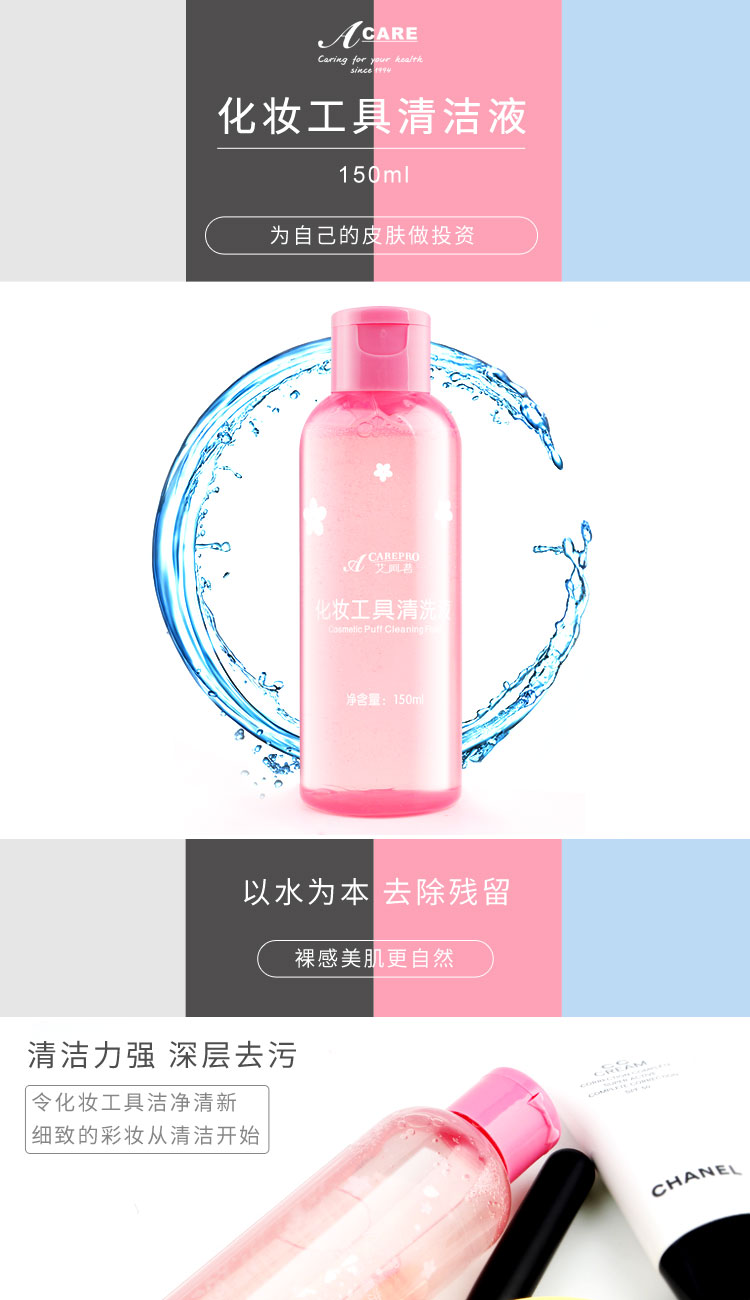 Nhật Bản Puff Cleaner Makeup Brush Bầu bí Sponge Làm sạch đặc biệt Liquid Cleaner Clean Beauty Air Cushion Tool - Các công cụ làm đẹp khác lông mày cho mặt tròn