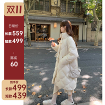 Zhang Beibei (new product has been opened) Vanilla Milk Fu~90 White Duck Down Long Short Lingge Down Jacket