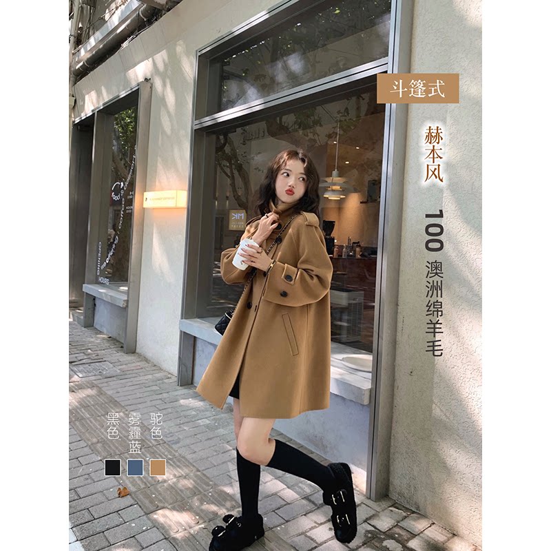 Zhang Baibeibell Jiao Sugar Marchio The ancient double face of great clothes lady autumn and winter new loose medium long version coat