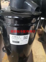 New SHX33SC4-U SHY33MC4-G SHW33TC4 original Shanghai Hitachi 2 HP air conditioning compressor